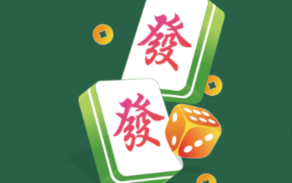 消消消游戏麻将