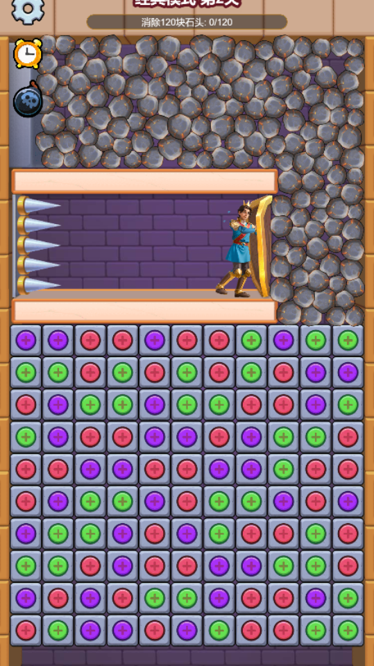 《密室消除2》游戏截图7