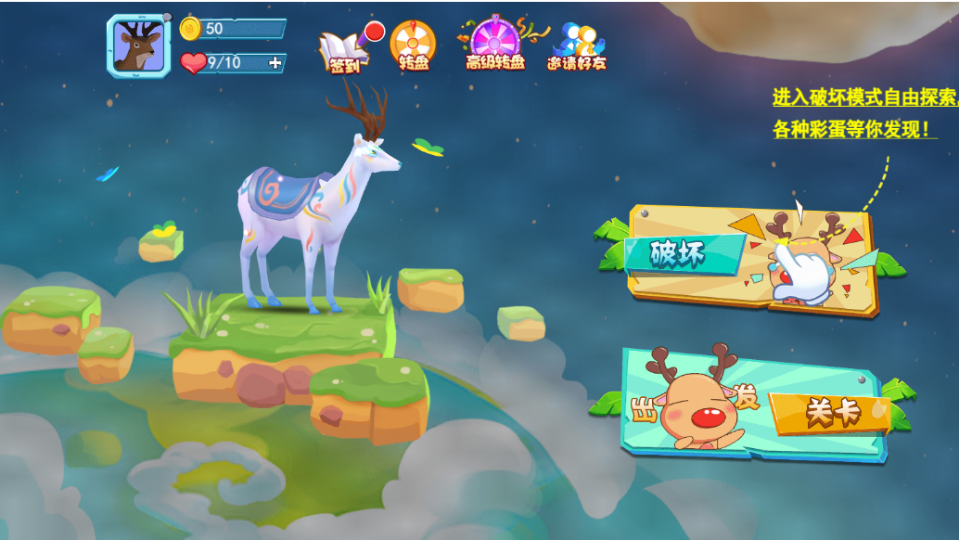 《城市动物射击模拟器》游戏截图1