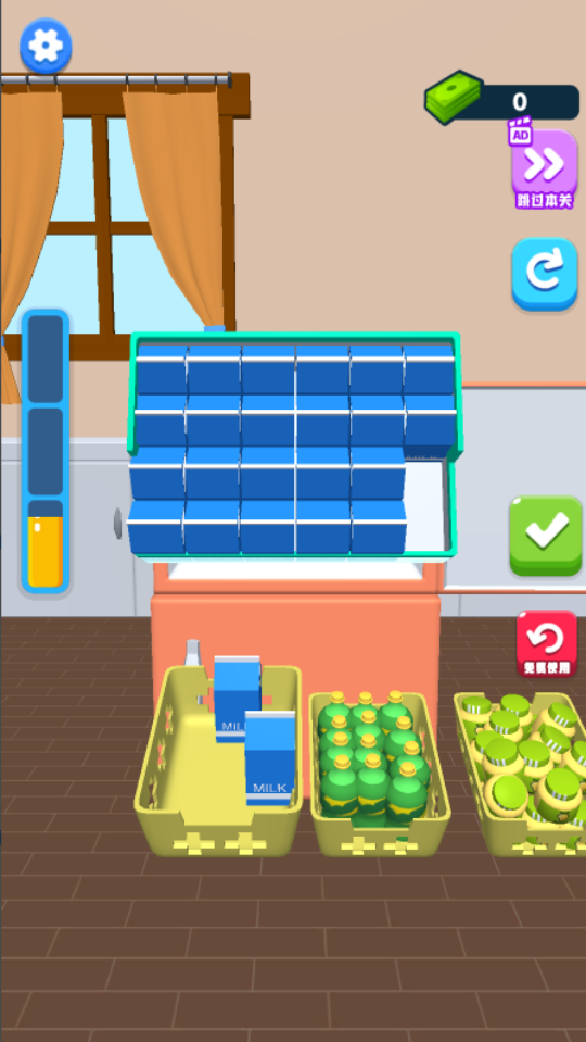 《塞冰箱收纳》游戏截图1