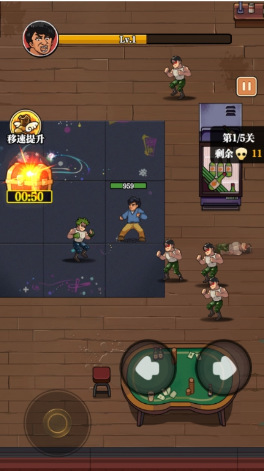 《街头大侠》游戏截图2