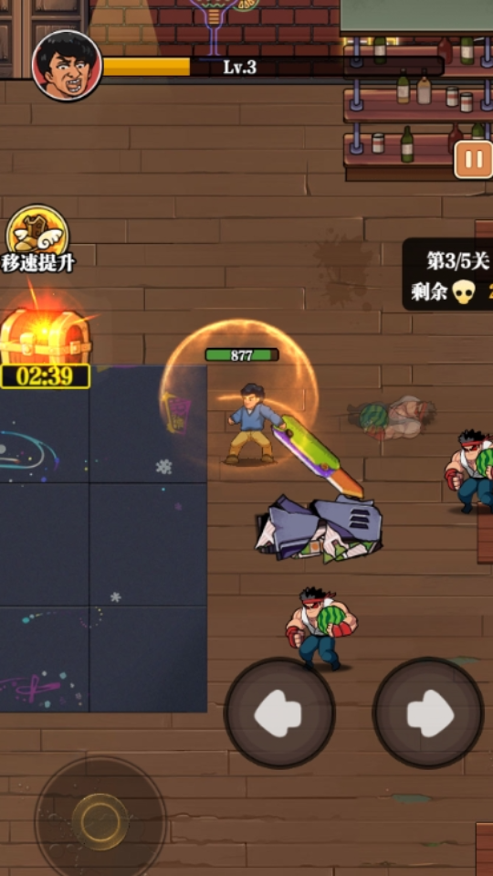 《街头大侠》游戏截图3