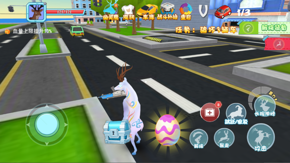 《城市动物射击模拟器》游戏截图2