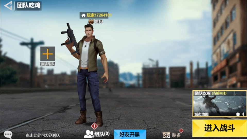 《枪法六六六》游戏截图5