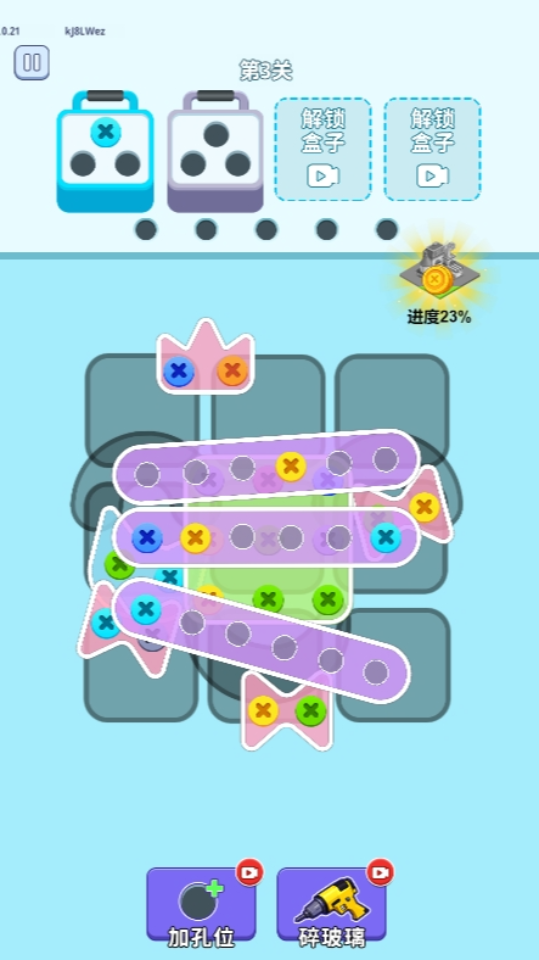 《最强拆卸工》游戏截图2