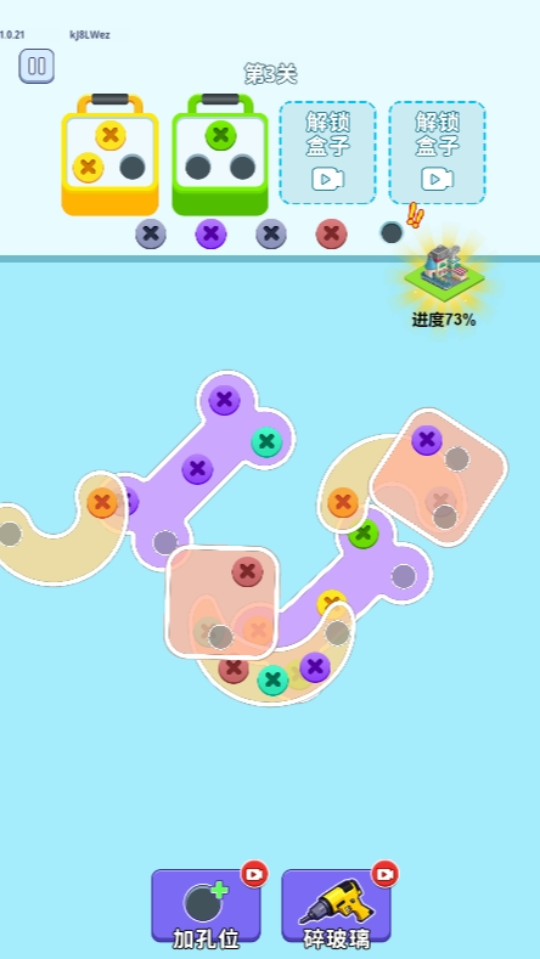 《最强拆卸工》游戏截图3