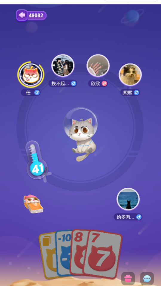 《拆弹猫》游戏截图1