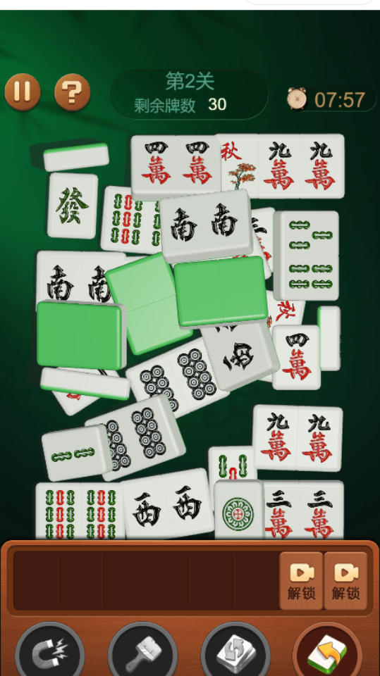 《就我眼力好》游戏截图7