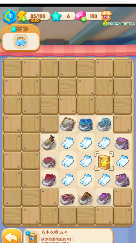 《屋子粉刷》游戏截图4