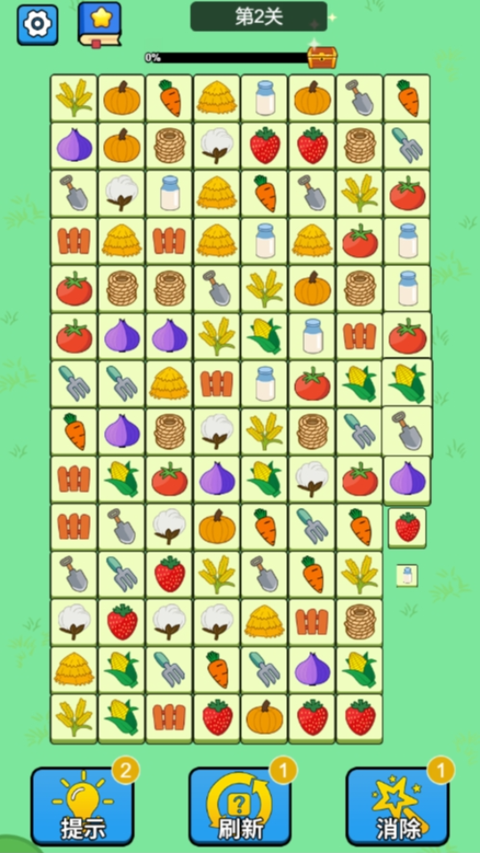 《连连消除师》游戏截图1