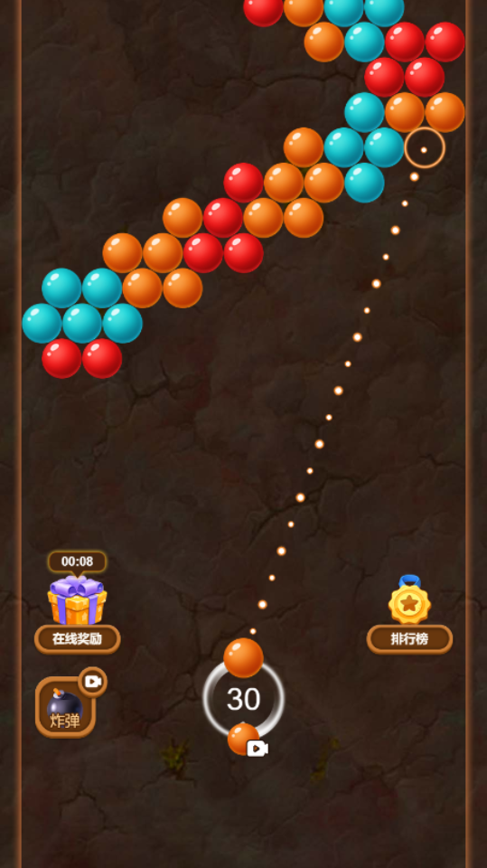 《泡泡高高手》游戏截图3