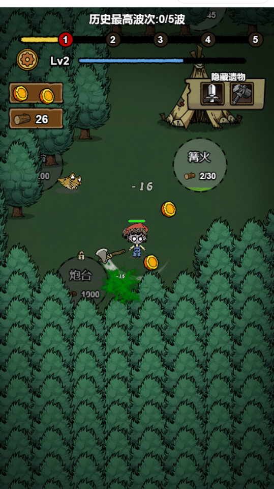 《噩梦模拟器》游戏截图1