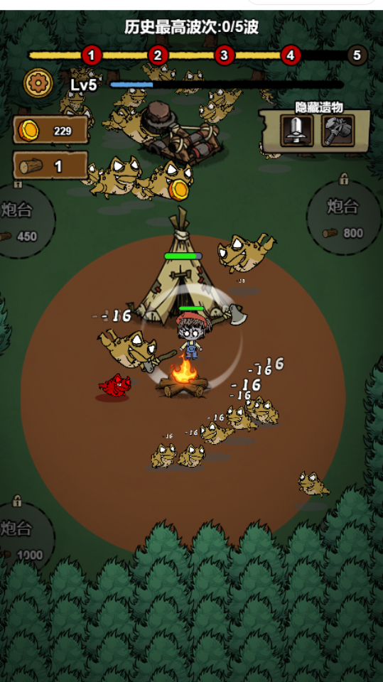 《噩梦模拟器》游戏截图3