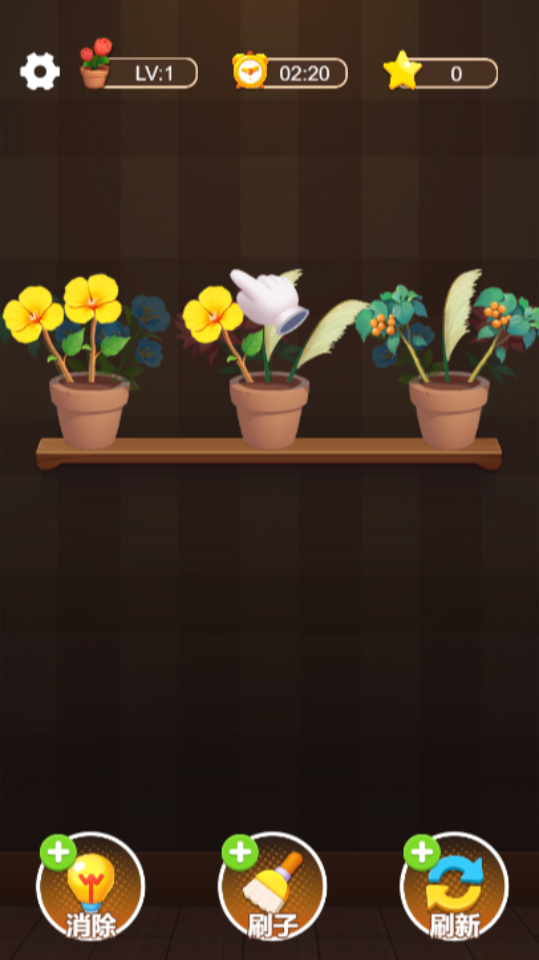 《花朵叠叠消》游戏截图2