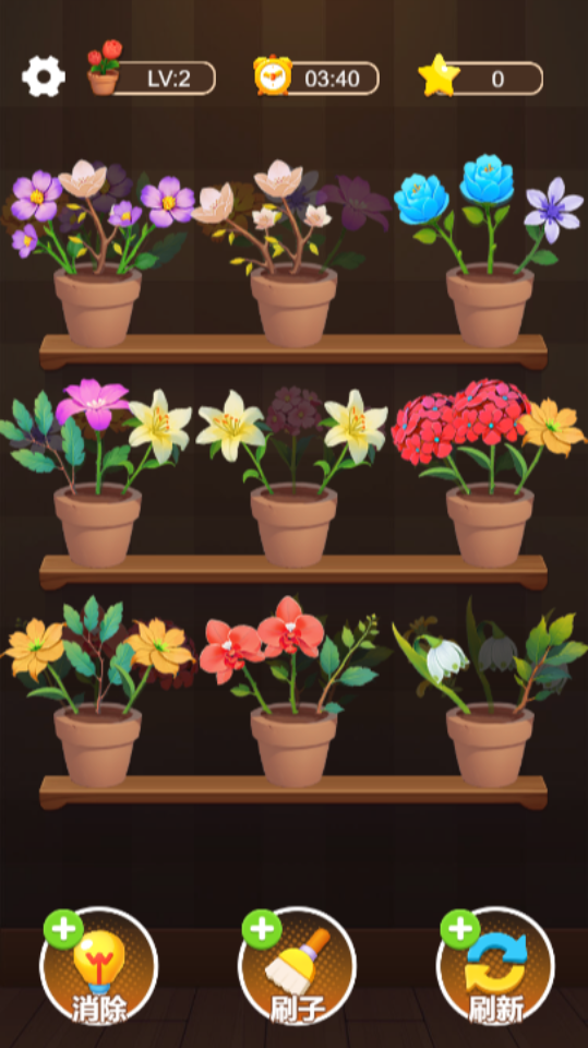 《花朵叠叠消》游戏截图3