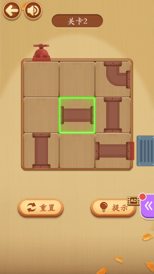 《数字华容道》游戏截图3