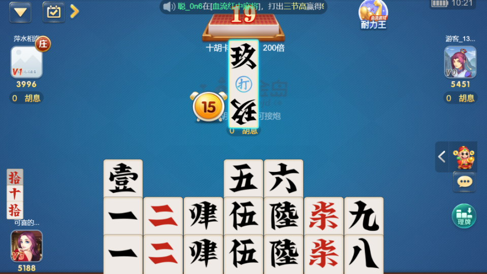 《白金岛十胡卡》游戏截图3