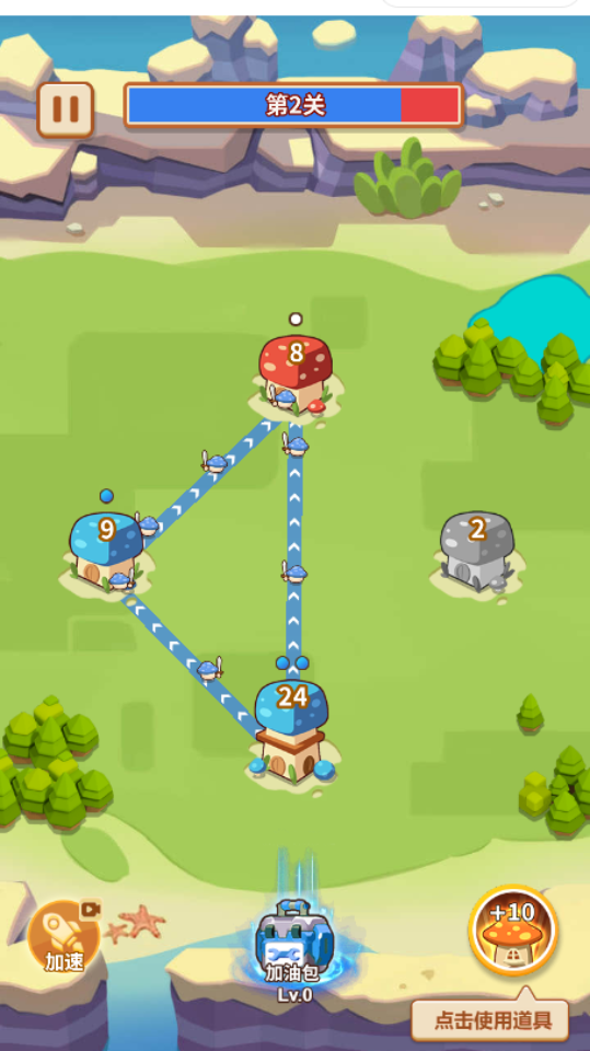 《蘑菇冲突来了》游戏截图2