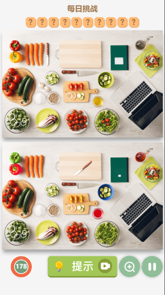 《找不同找茬10000关》游戏截图6