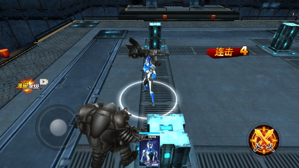 《机甲奥特曼》游戏截图4