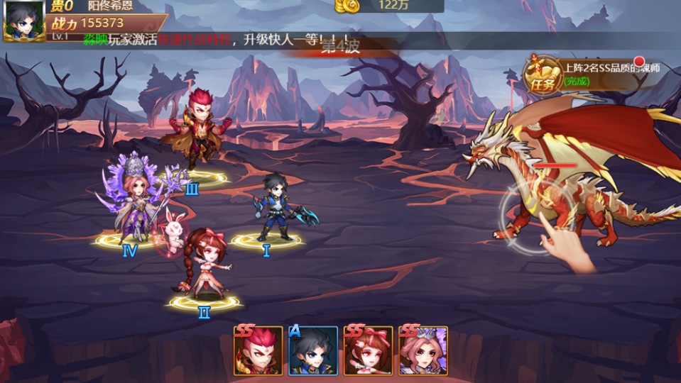 《新斗罗大陆》游戏截图2