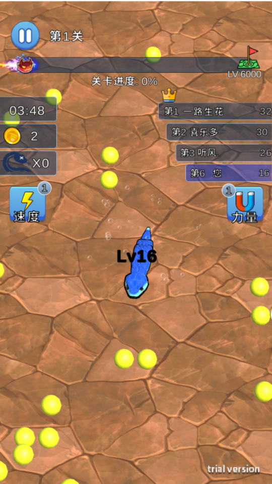 《贪吃蛇作战双人小游戏》游戏截图1