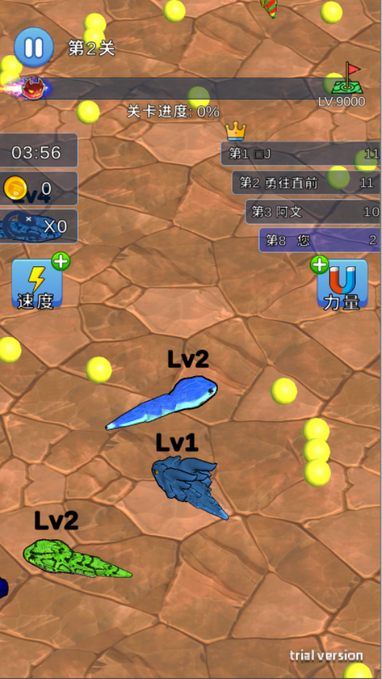 《贪吃蛇作战双人小游戏》游戏截图2