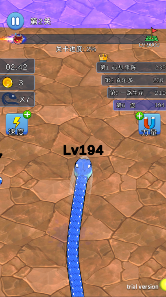 《贪吃蛇作战双人小游戏》游戏截图3