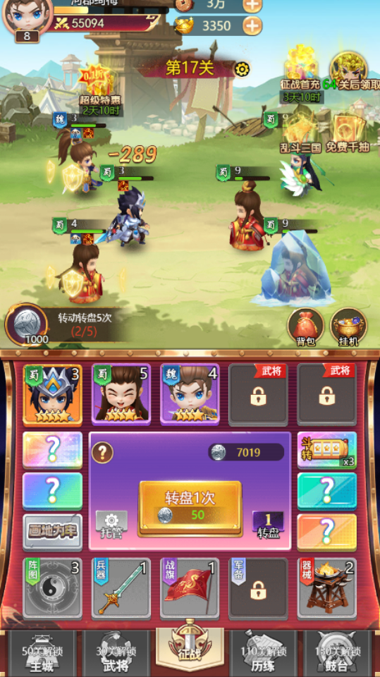 《大侠怼他》游戏截图5