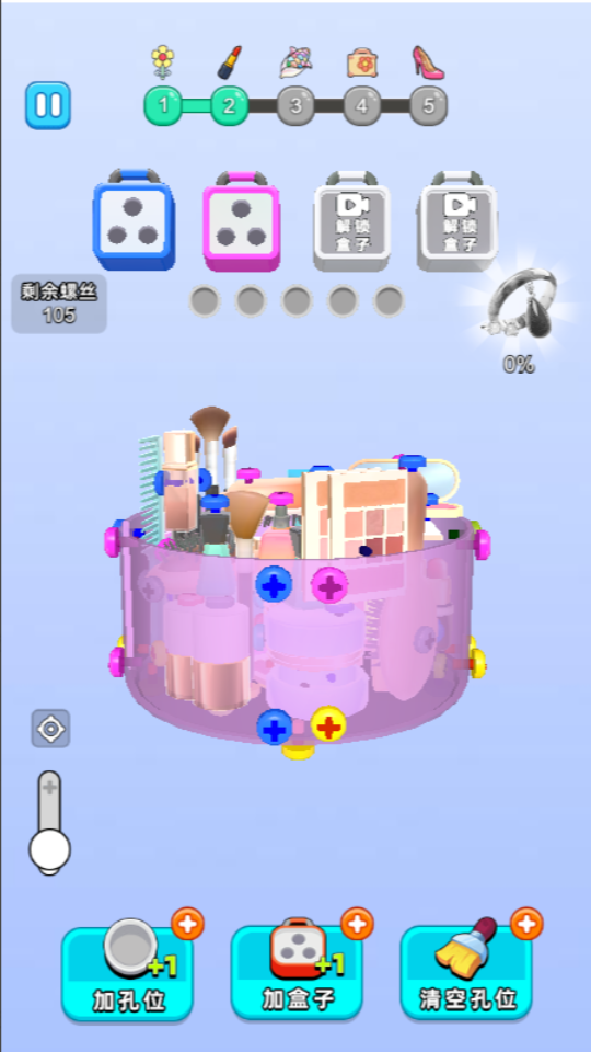 《最强拆卸手》游戏截图2