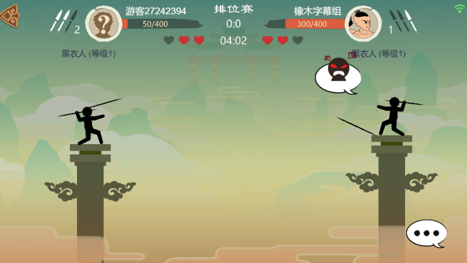 《标枪王者》游戏截图2