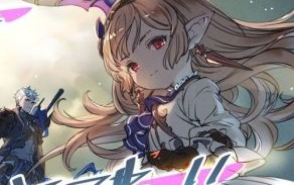 角色扮演游戏《碧蓝幻想Relink》全球销售突破200万套