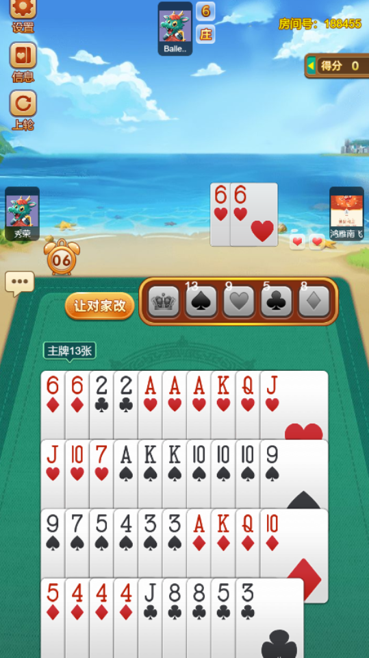 《娱网大连打滚子》游戏截图7