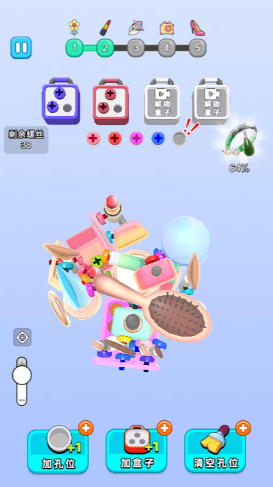 《最强拆卸手》游戏截图3