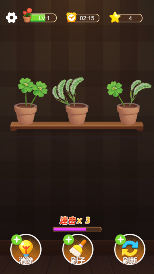 《超级大闯关》游戏截图1