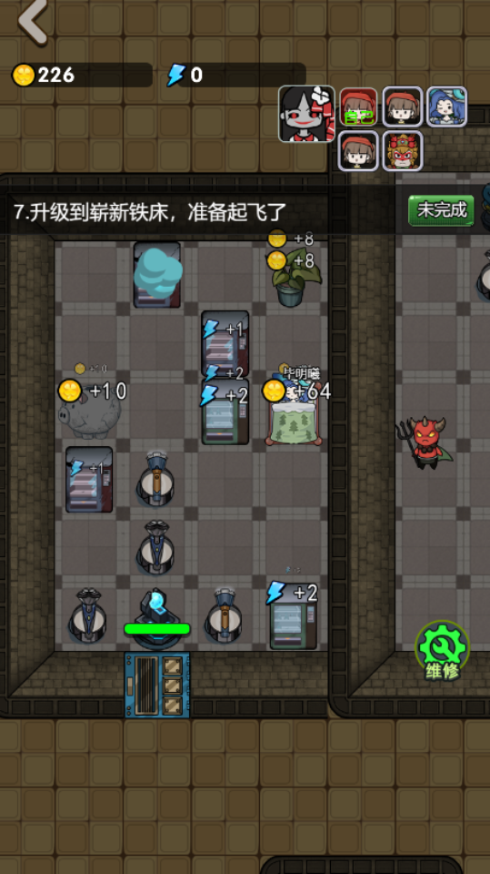 《守住到天亮》游戏截图3
