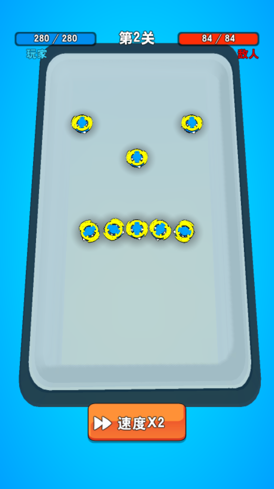 《陀螺合成王者》游戏截图2