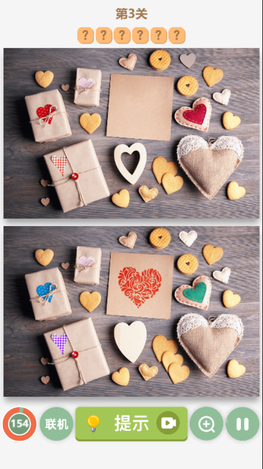 《找不同找茬10000关》游戏截图5