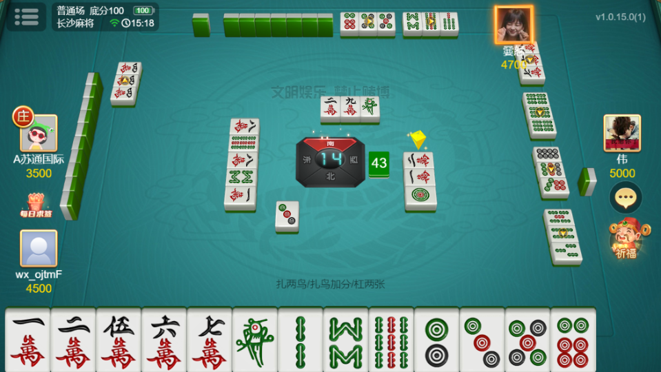 《同城字牌》游戏截图7