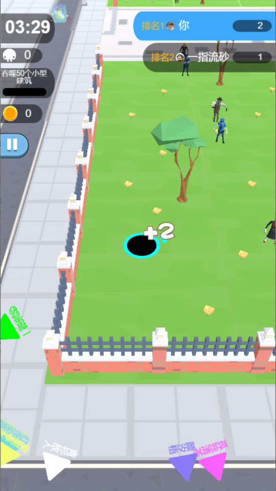 《吃掉黑洞》游戏截图4