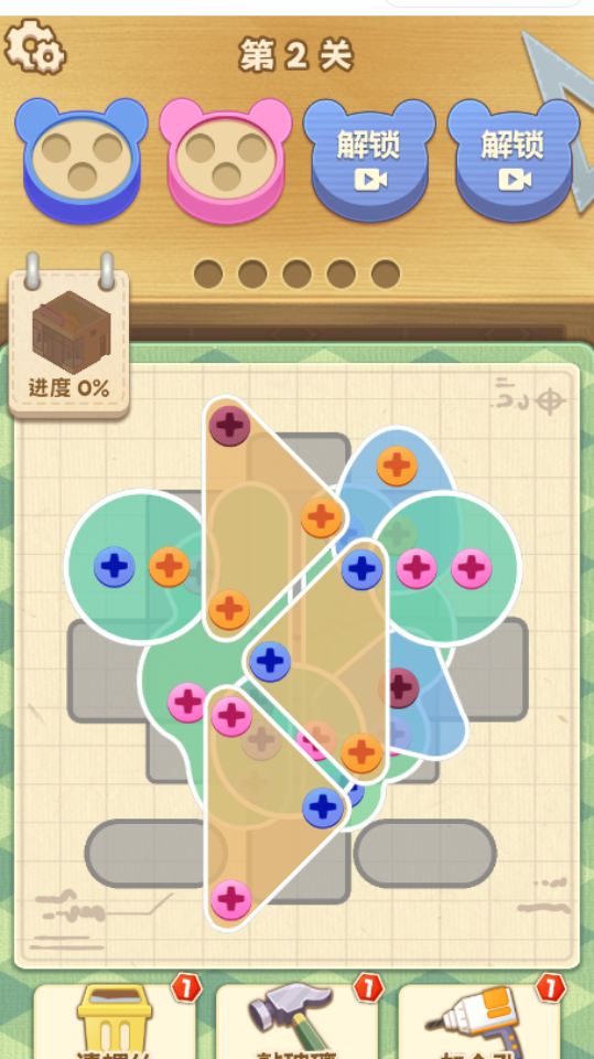 《锤了个钉子》游戏截图5