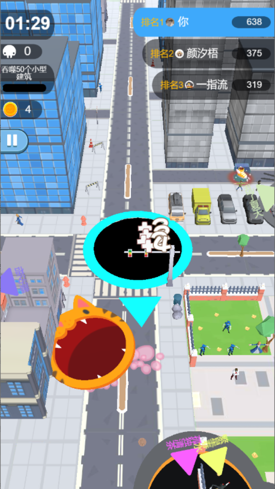 《吃掉黑洞》游戏截图5