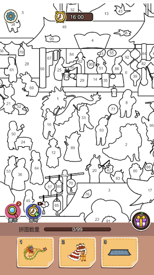 《脑子有个坑》游戏截图1