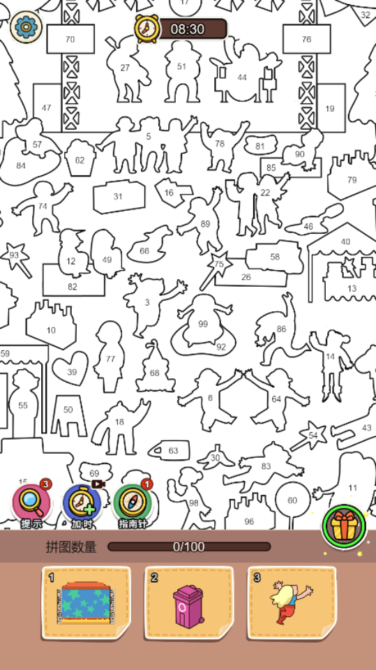 《脑子有个坑》游戏截图2