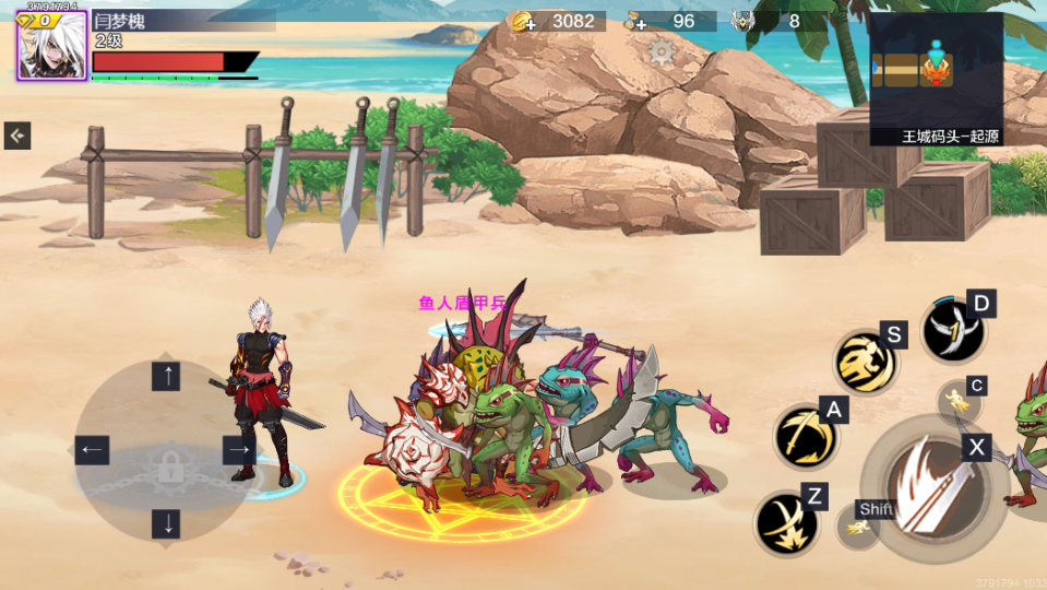 《战斗法则》游戏截图5