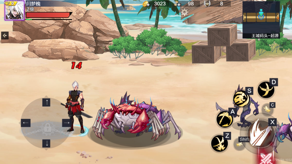 《战斗法则》游戏截图6