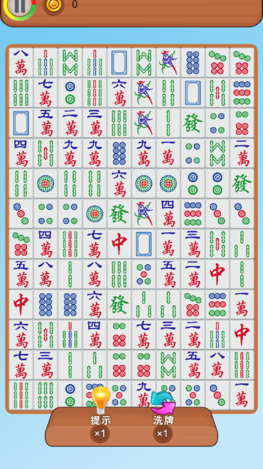 《麻将碰碰对消消乐》游戏截图2