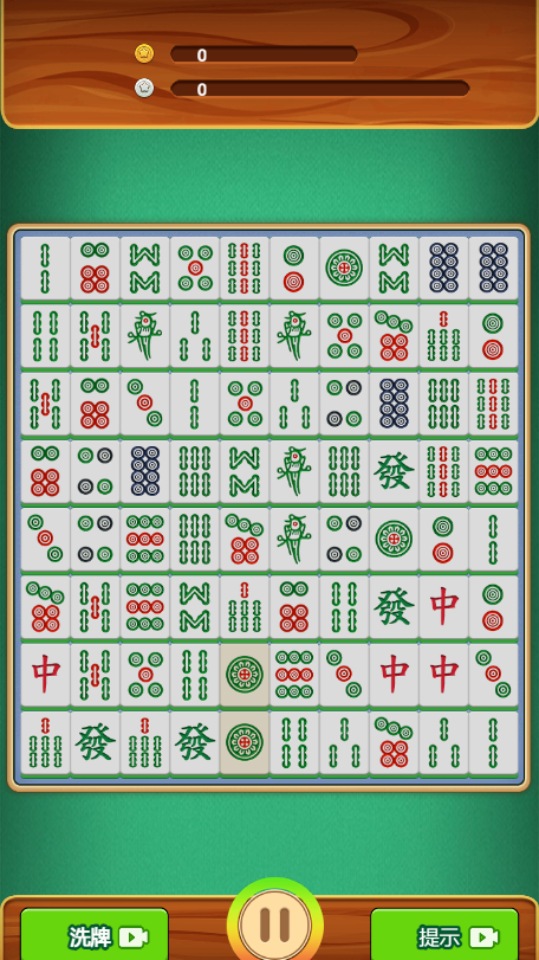 《雀友消除挪对对》游戏截图1