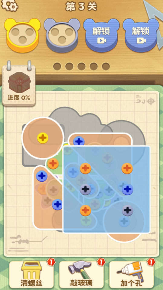 《锤了个钉子》游戏截图6