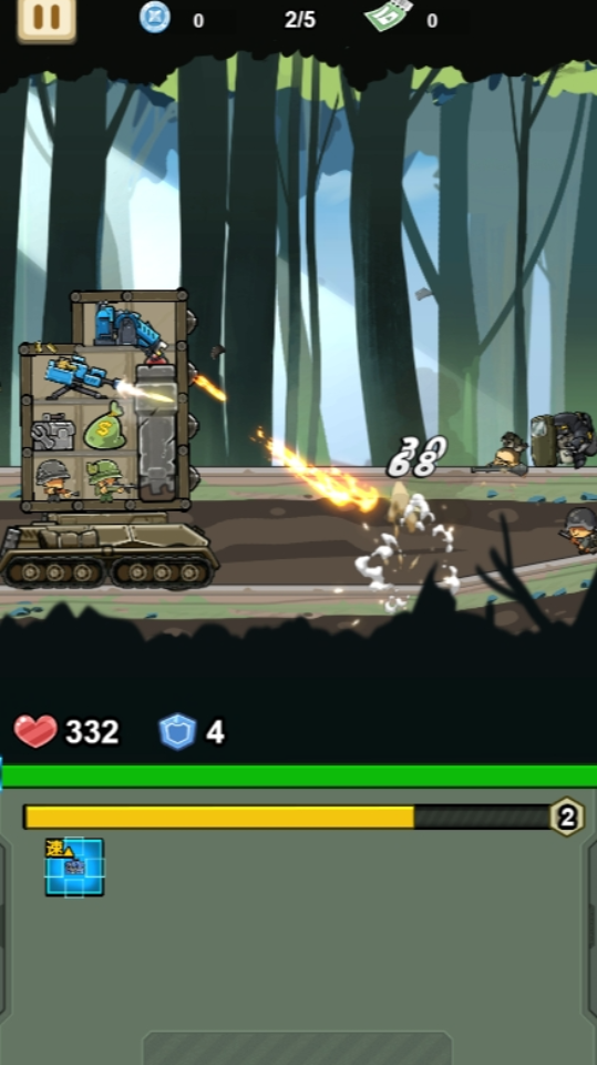 《冲一冲专家》游戏截图2